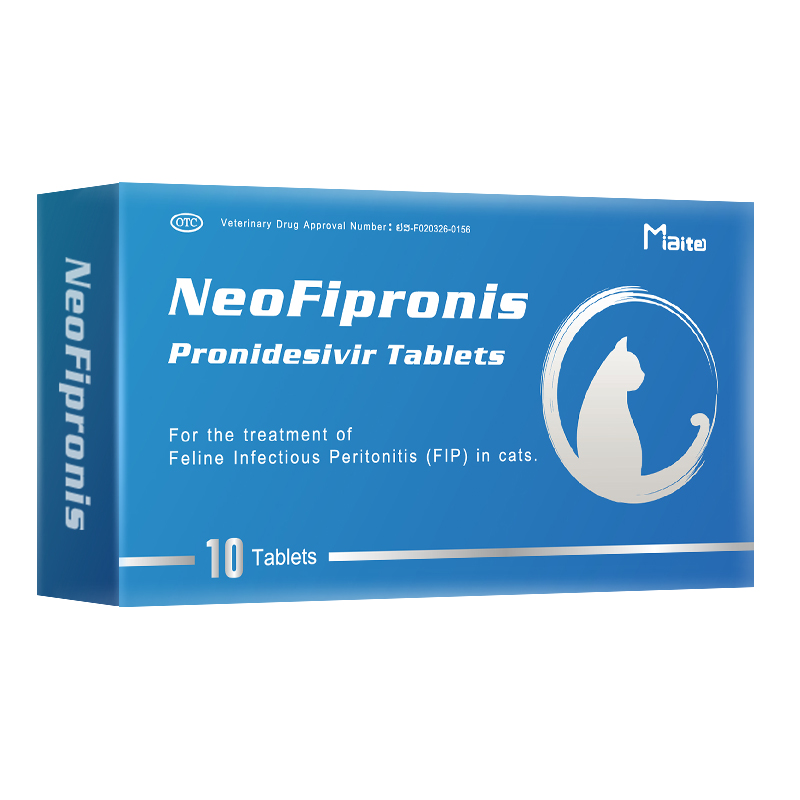 NeoFipronis普诺德西韦(Pronidesivir)的适应症和临床效果