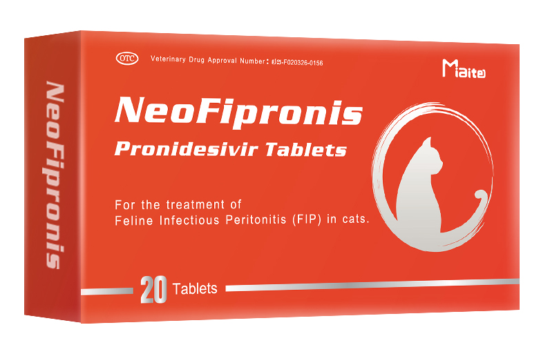 NeoFipronis普诺德西韦(Pronidesivir)的注意事项和用药禁忌症