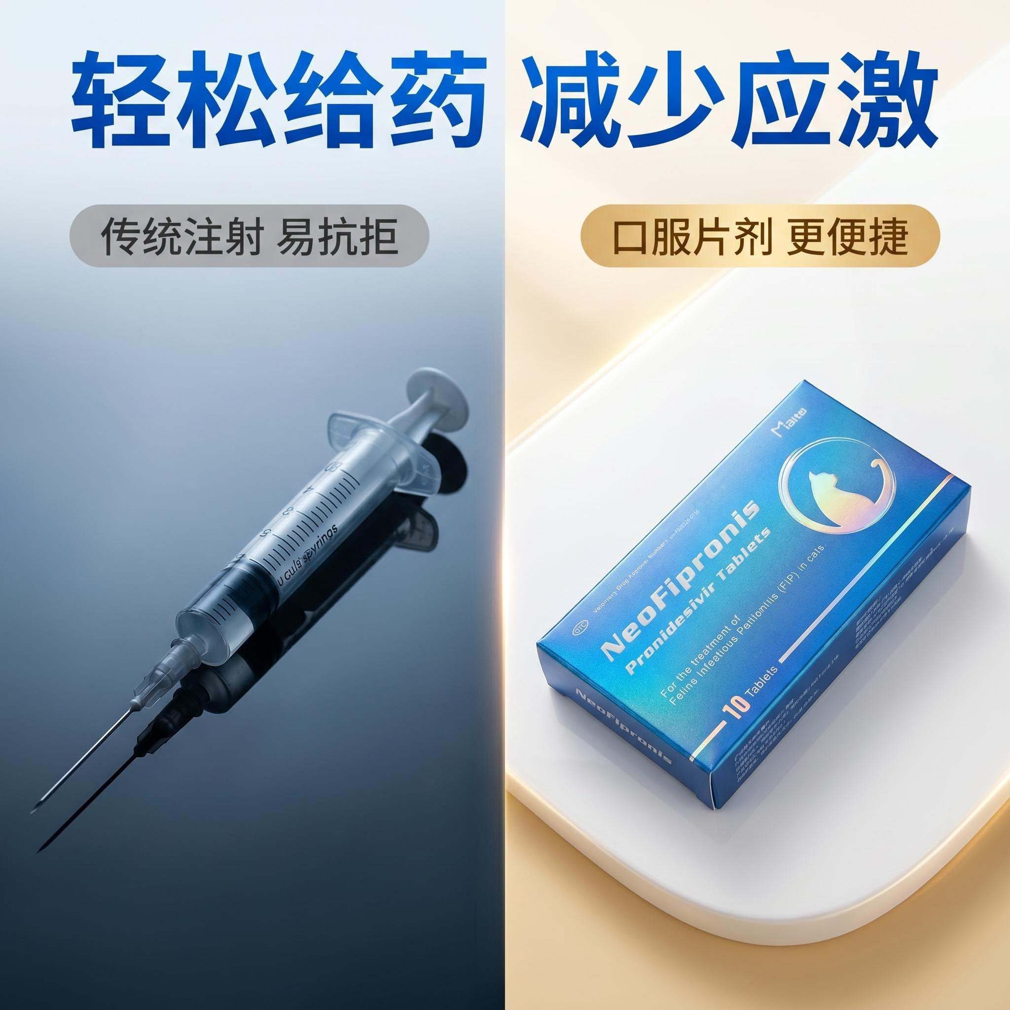 普诺德西韦(Pronidesivir)GS-441524购买多少钱一盒